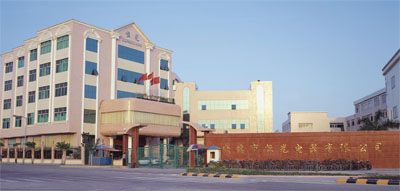 恒光電器廠房,照明公司簡(jiǎn)介,照明公司 恒光電器廠房,照明公司簡(jiǎn)介,照明公司